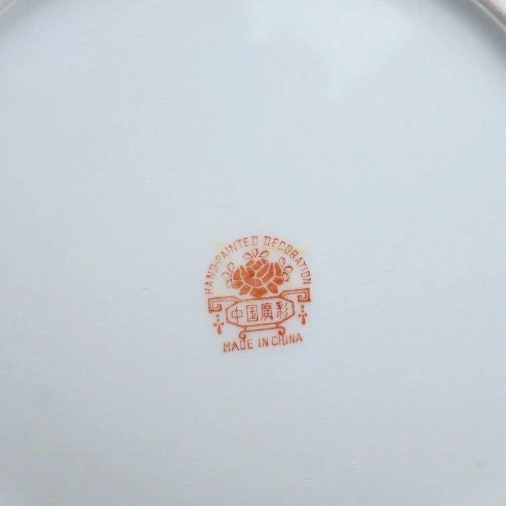 VTG Chinese Famille Rose Hand Painted Butterfly Birds Floral 10